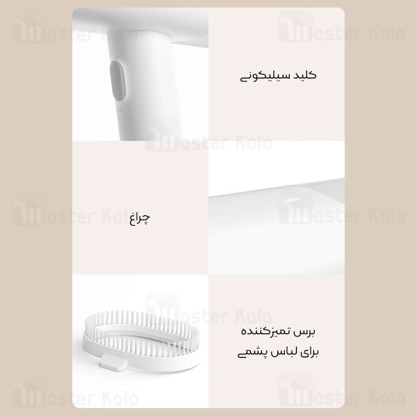 اتو بخار دستی شیائومی Xiaomi Mijia Handheld Portable Steam Iron MJGTJ01LF توان 1200 وات